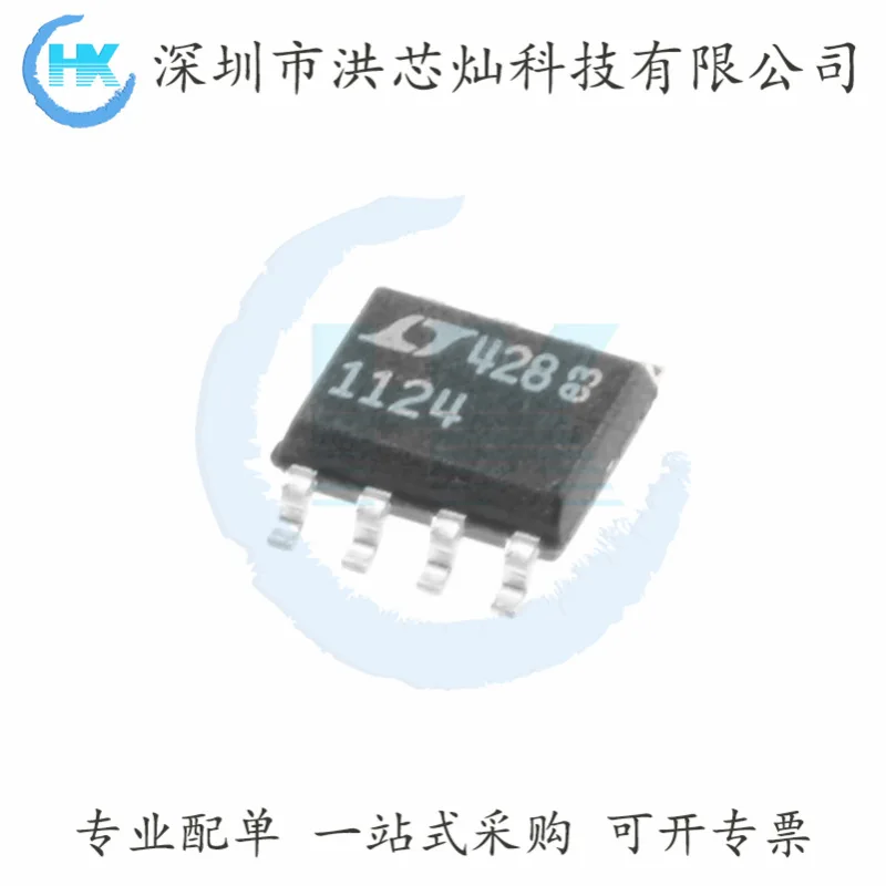 

1124 LT1124CS8 SOP-8 12.5MHz Original, in stock. Power IC
