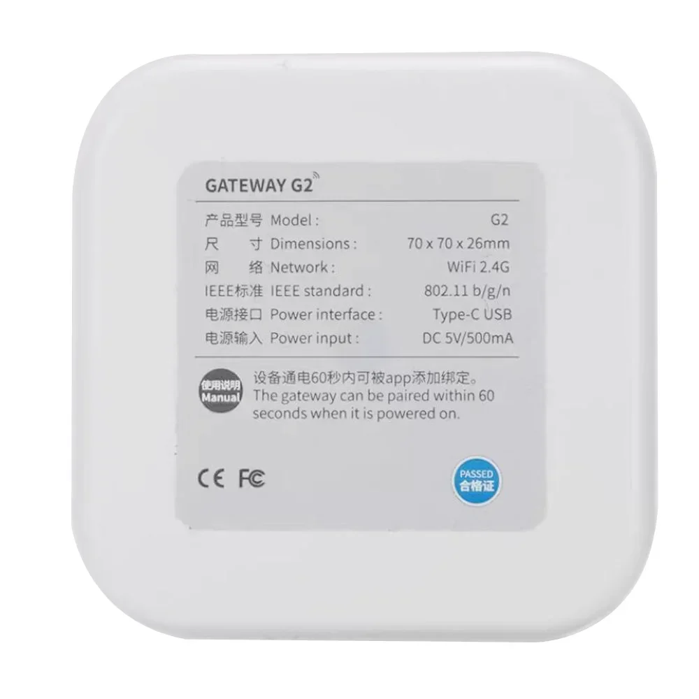Рисунок 3 - TTLOCK Gateway G2 G3 G3P G4