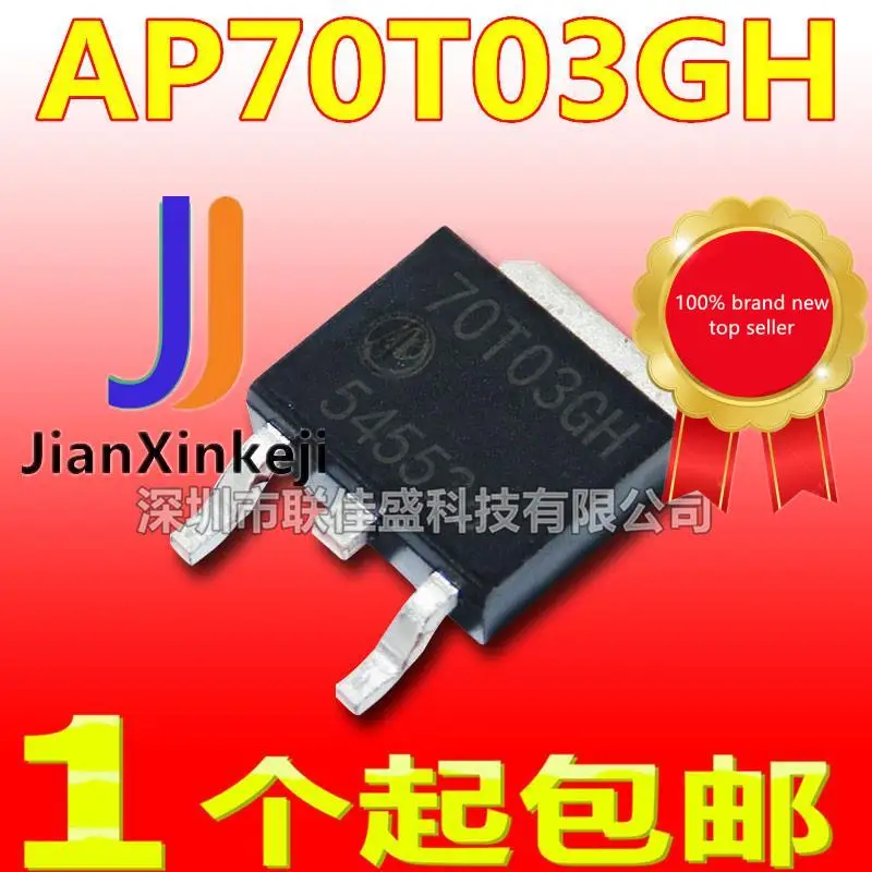 

30 шт., 100% оригинальная новая AP70T03GH 70T03GH 60A, 30 В, N-канальная МОП-трубка стандарта TO-252