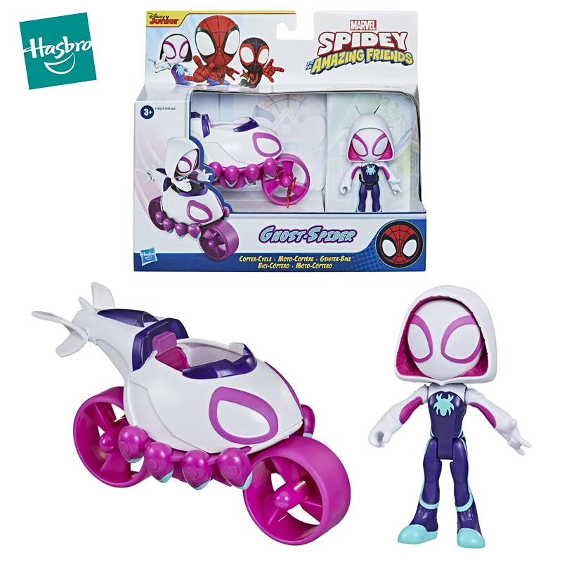 Marvel Spidey and His Amazing Friends Ghost-Spider Action Figure And  Copter-Cycle Vehicle, For Kids Ages 3 And Up