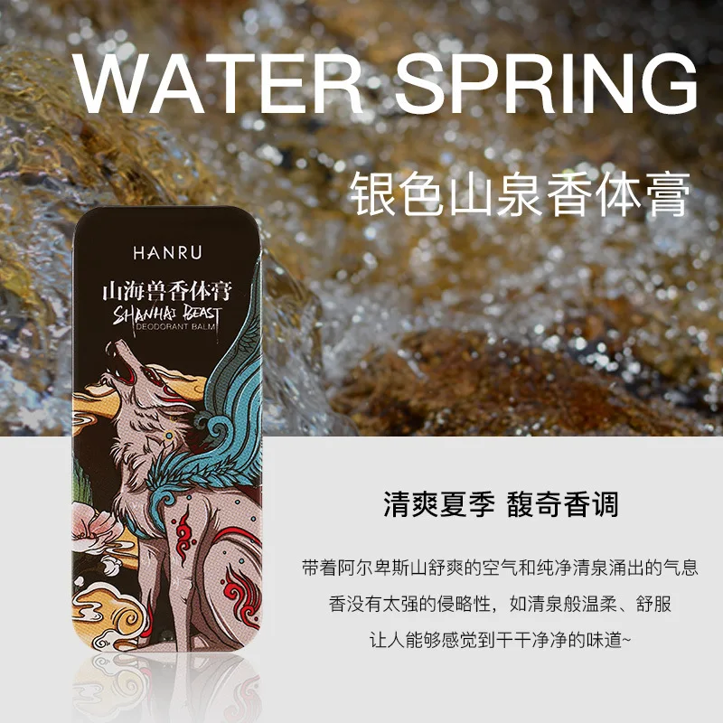 3 Style Solid Perfume Portable Women Men Solid Balm Mild Long Lasting Aroma Deodorant Fragrance Light Fragrance Pocket Perfume