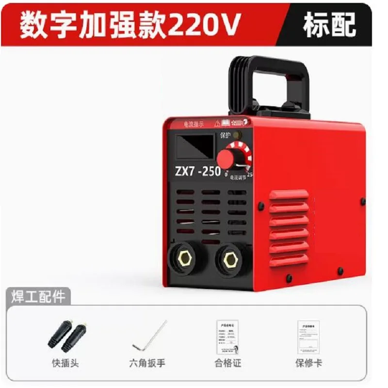 ZX7-250 Arc Welders Digital single voltage 6 capacitors mma inverter welding machine 4