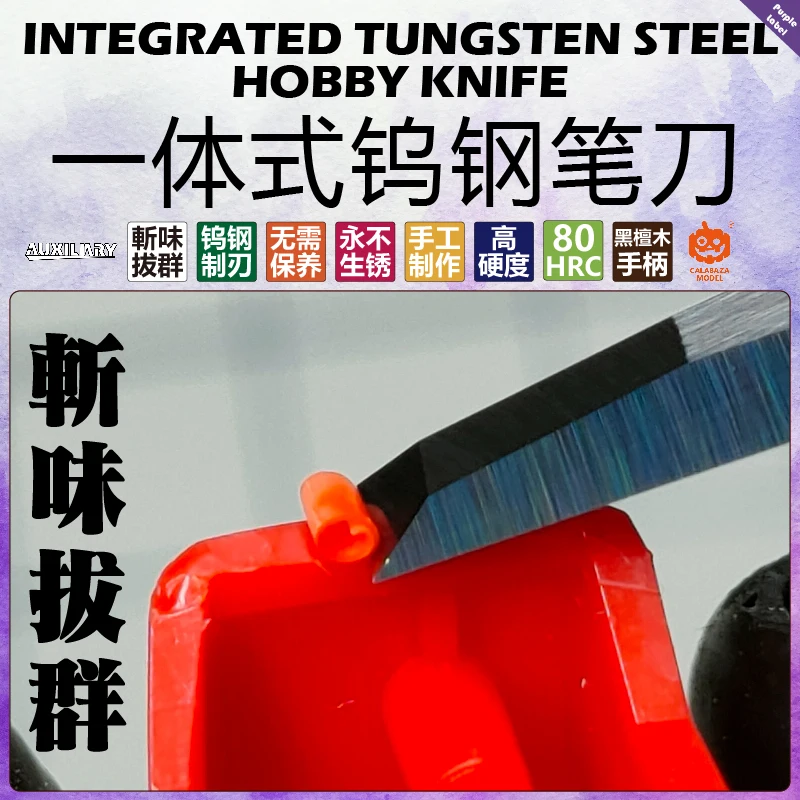 CALABAZA 모델 F741-F743 모델 조각 도구 DIY 커터 조립을위한 통합 취미 칼 모델 공예 도구