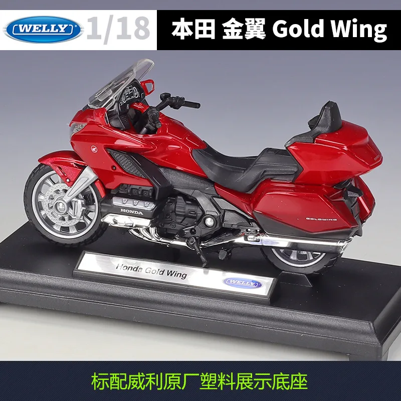 Welly 1:18 혼다 골드 윙 2020 혼다 골드 윙 모의 합금 오토바이 모델 장난감 배치 컬렉션 선물
