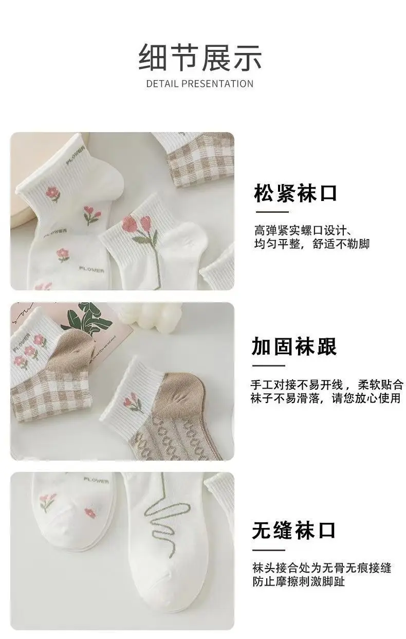 5 Paar 1 Los Frauen Socken Pack Student Mädchen Lolita Skate Calcetines Mujer Set Dünne Nette Kawaii Sommer kurze Niedrige Röhre Söckchen – Detail 6