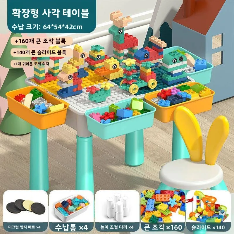 어린이 다기능 블록 테이블 커버 남자아이 조립 장난감 교육용 조기 학습 대형 입자 자동차 끌어당기기 놀이