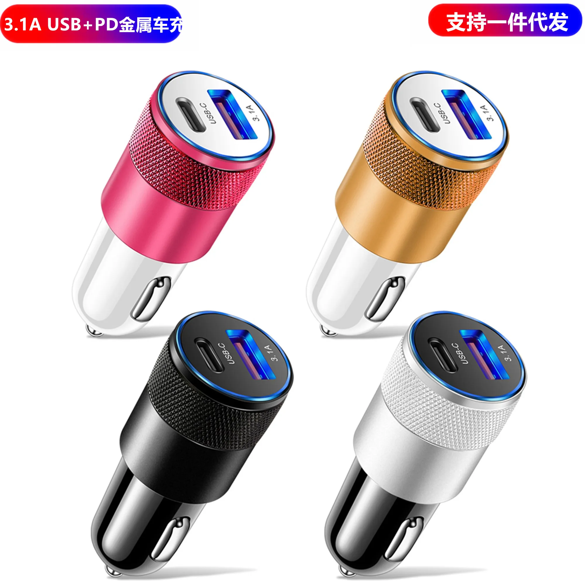 3.1A PD Car Charger USB C Fast Charging QC3.0 Car Phone Adapter for Xiaomi 13 Huawei P60 P50 Samsung S24 Car Socket Lighter Port
