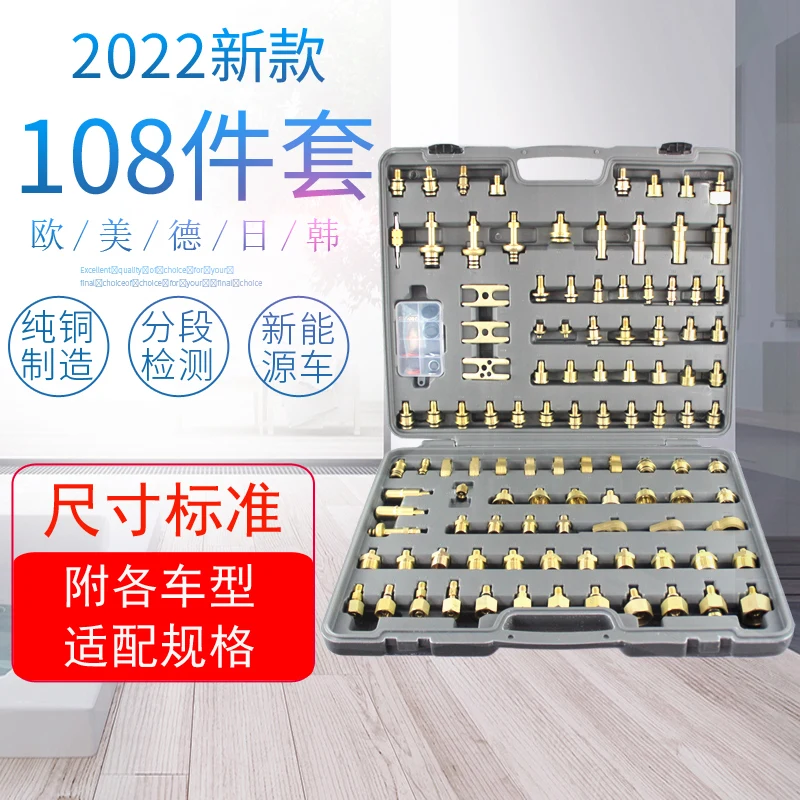 

Улучшенная версия автомобильного кондиционера из чистой меди, инструмент для обнаружения утечки