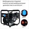 Dual Use Gasoline Generator With Electric Welding Integrated DC220V Outdoor Portable Welding Machine Welding Equipment  441 4