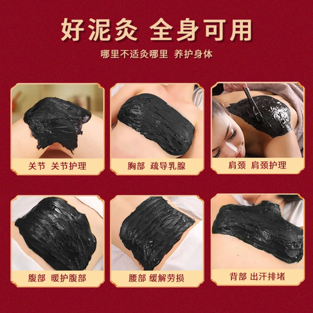 

200g Herbal Health Physiotherapy Mud Wax Moxibustion Volcanic Mud Massage Cream Body Care