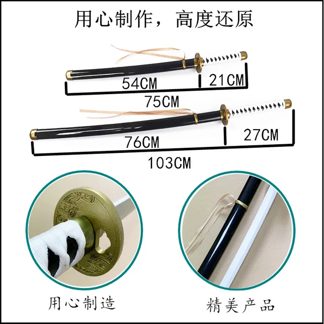 High quality Vergil Yamato Katana Sword Wooden Cosplay Online Games Devil  May Cry Dark Slayer Yama Sword 104cm - AliExpress