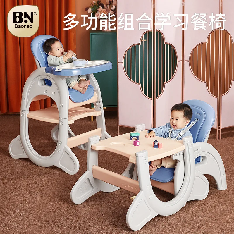 Dining Chairs Children's Multi-functional Baby Meals Tables and Chairs Children's Learning Desks
