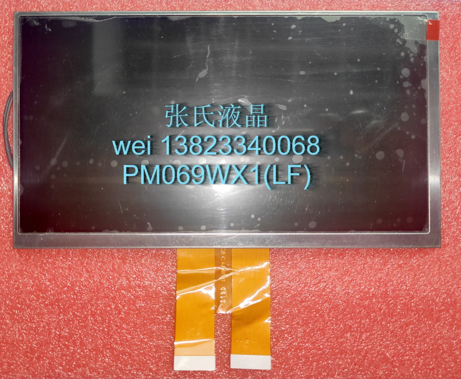 6.95  TFT-LCD  PM069WX1(LF)  LED Back-light  800*480 for Car