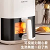 Household air fryer. Visual. Multifunctional all-in-one. New. Fully automatic. Oil-free. Smart. Stylish & practical. 5