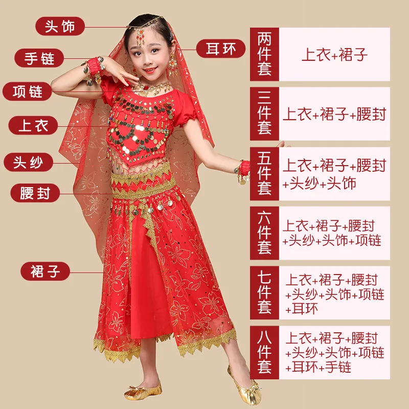 Children's Indian Stage Performance Costume Xinjiang Dance Belly Dance Clothing New Fashionable Summer Polyester Georgette