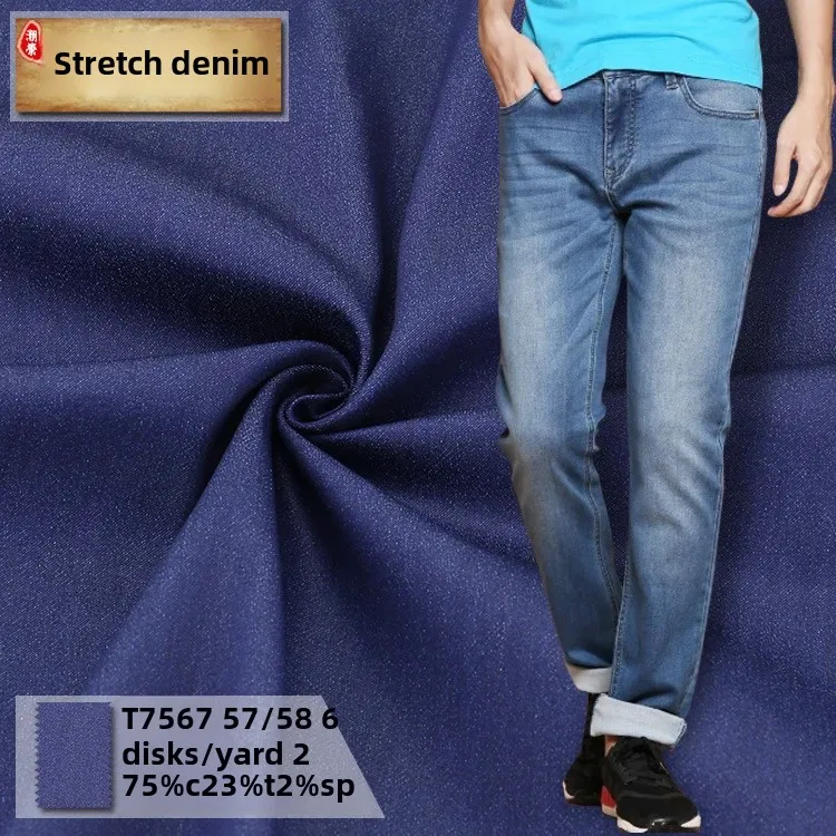 Towel Bottom Knitted Denim Fabric Thin Denim Material 6oz Elastic Satin Finish Fabric for Clothing Accessories