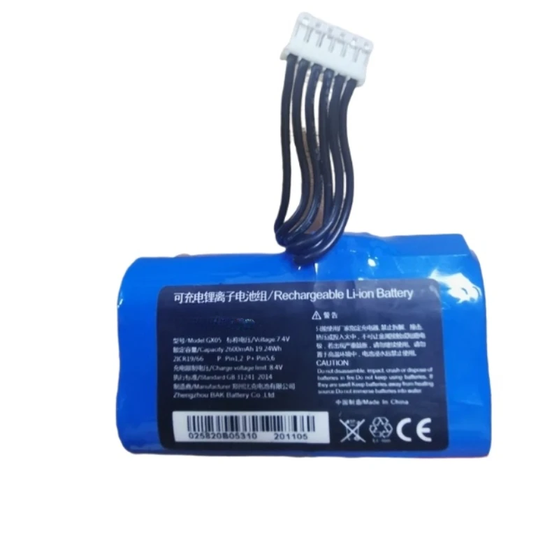 Vue arrière de la batterie 7.4V 2600mAh pour NEXGO GX05 et N86, avec étiquette de spécifications.