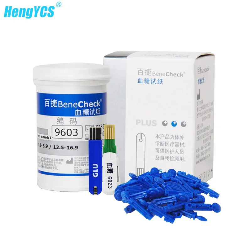 

Baijie Blood Glucose Test Strip Precision Household Medical Test Strip 25 Pack 50 Pack Blood Glucose Test Strip Household Health
