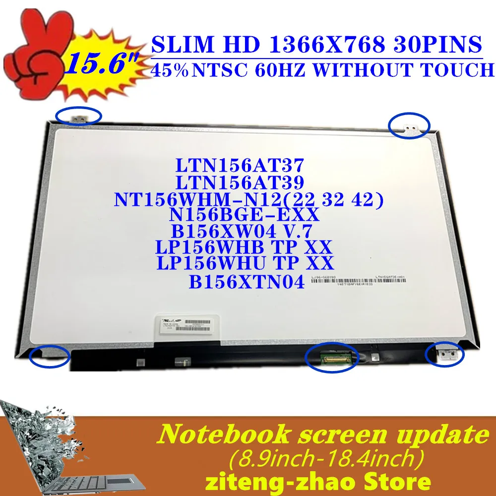Tela Lcd 15.6 em Tela Ltn156at39 Ltn156at37 B156xtn04.0 B156xtn07.1 Nt156whm-n22 N12 1366*768 30 Pinos de Alta Qualidade