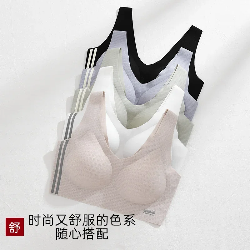 

Early Spring New Non-trace Underwear Female Bra Vest Type No Underwire With Chest Pad Beauty Back Wrap Chest On Bottom Ice Silk