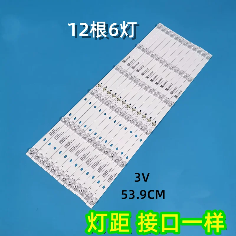 12 pcs LED Backlight Strip for TCL 55C715 55C717 55C716 55C78 TCL-55P10-3030FC-12X6-LX Ver.3 YHF-4C-LB5506-YH10J