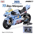 2025 Gresini No.73