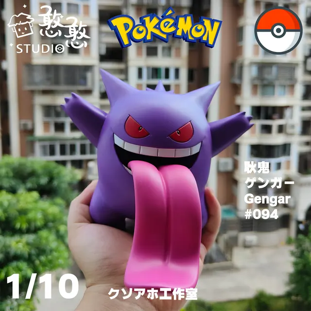 Pokémon ポケモン ゲンガー Gengar gk フィギュア PREORDER] GK Statue [RAVEN] - Gastly & Haunter & Gengar – POKÉ GALERIE
