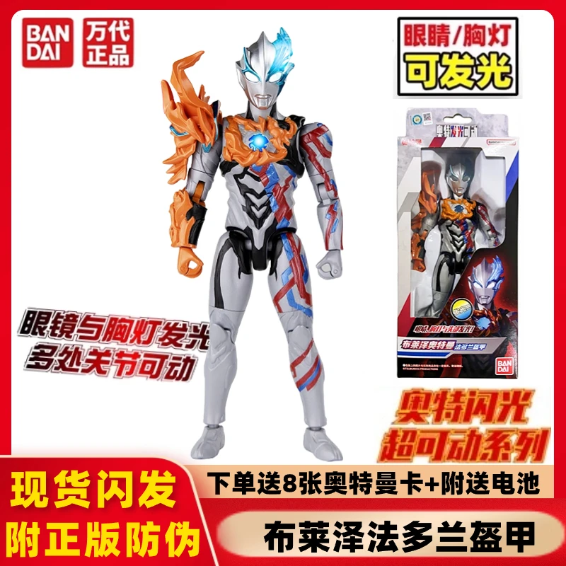 Bandai Namco Ultraman Arc - Ultra Action Figure 15,2 Cm Con Effetti E Carta Collezionabile - 2