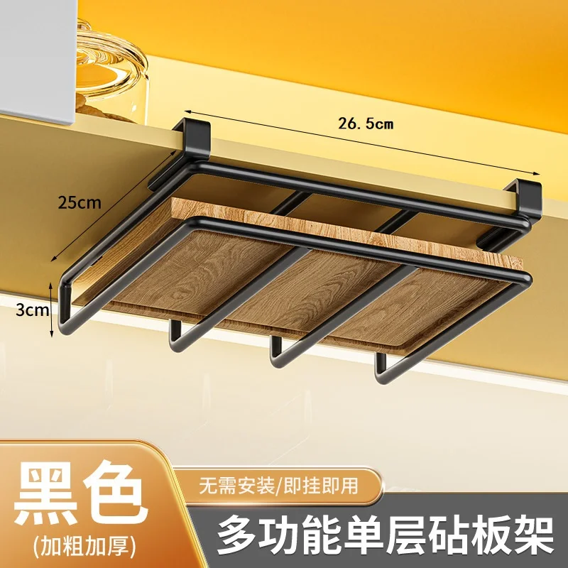 Kitchen Storage Rack Kitchen Hanging Organizer Rack Cutting Board Storage Shelf