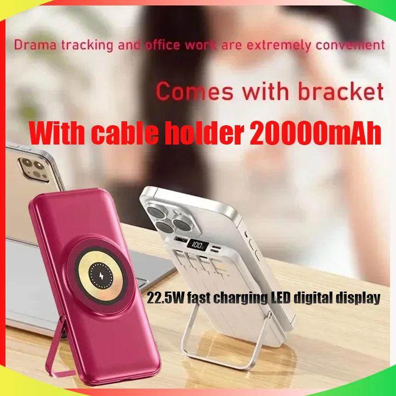 

New 22.5W Portable Power Bank with Cable Stand 20000mAh Magnetic 15W Fast Charging LED Digital Display for Apple Xiaomi Huawei