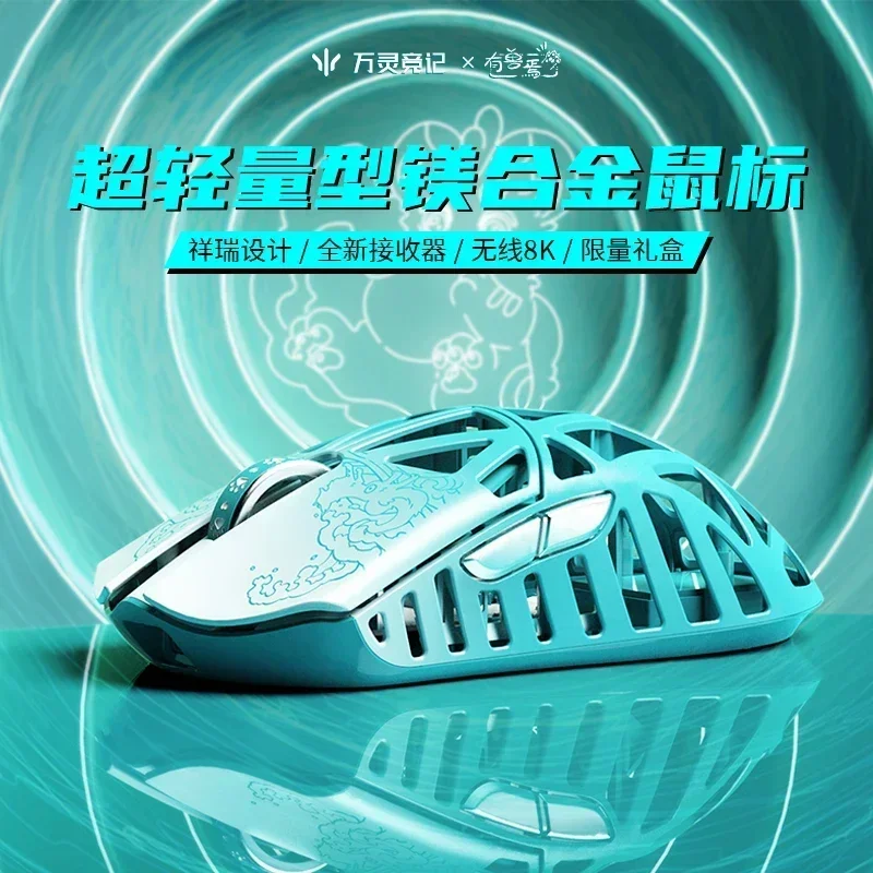 wlmouse beast x 8k 有獣焉コラボwhite & blue Fabulous Beasts × WLMOUSE Beast X 8k 有獣焉コラボ