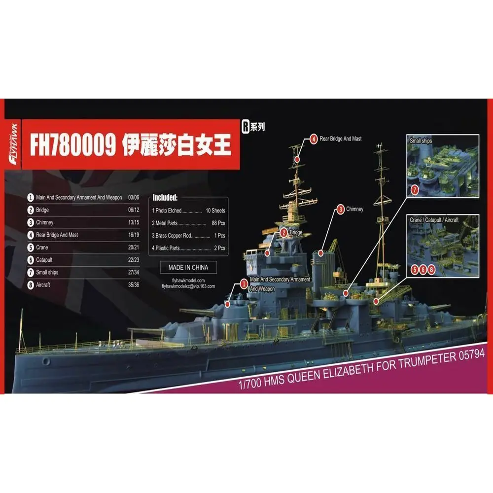

Flyhawk FH780009 1/700 HMS Queen Elizabeth Upgrade Detail Set