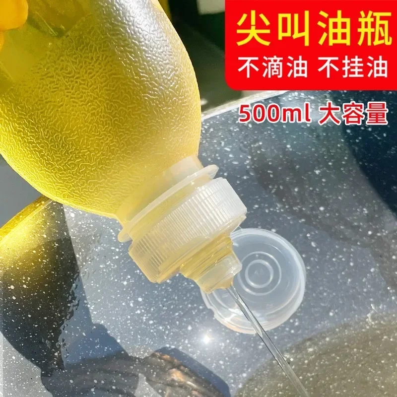 

Weiquan scream oil bottle oil pot seasoning soy sauce vinegar