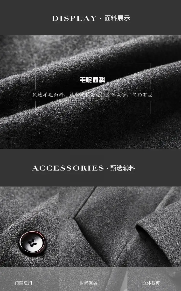 Description Picture 5 of itemClassic Fashion Men's Winter Jacket Business Causal Male Coat Slim Solid Thicken Lapel Woolen Coat Simple Warm Mid Long Coats