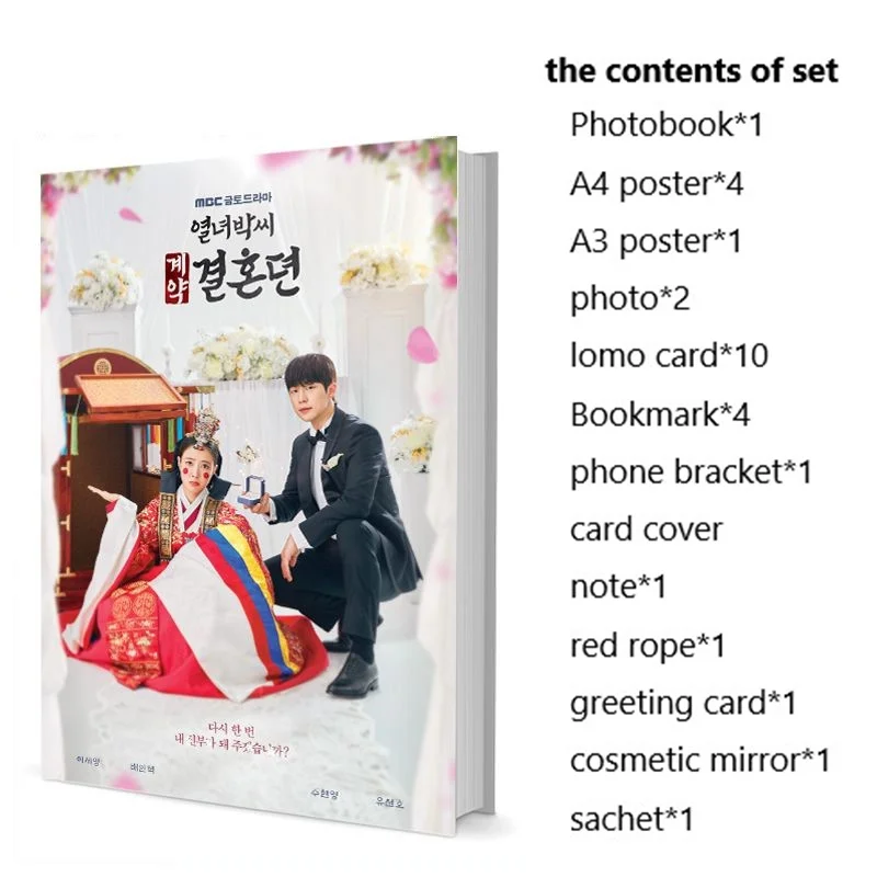 

The Story of Park's Marriage Contract Se-yeong Lee In Hyuk Bae Photobook Set Poster Lomo Card Bookmark Badge Photo Album Clendar