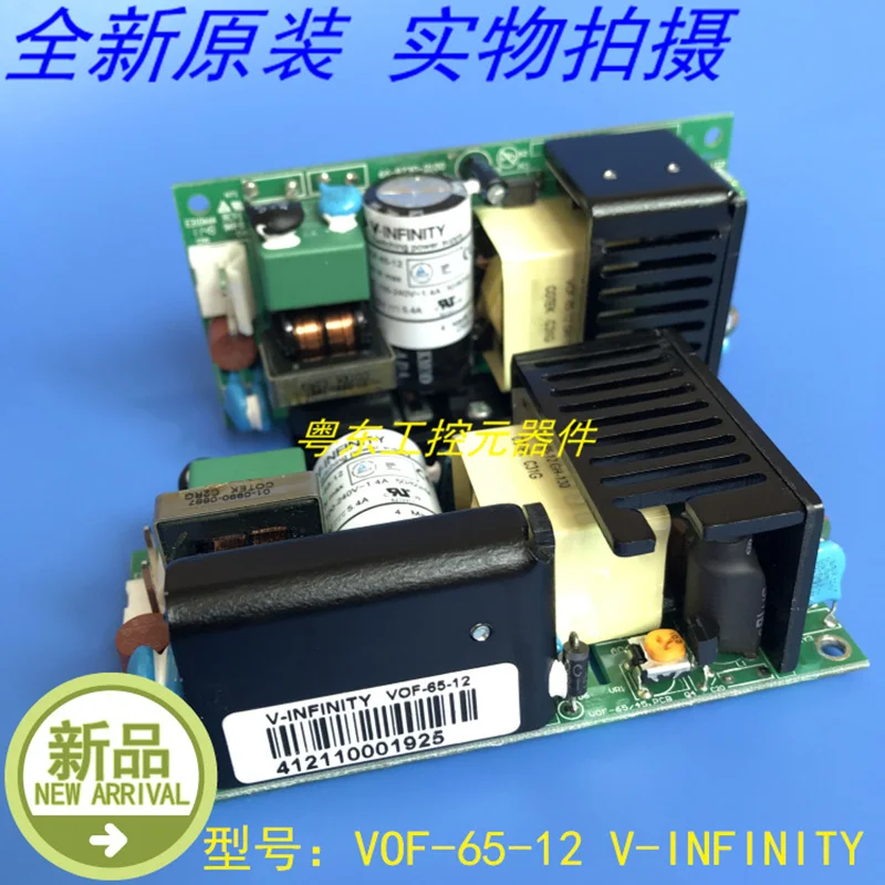 

Новый оригинальный блок питания для фототехники V-INFINITY 12V 5.4A 60W