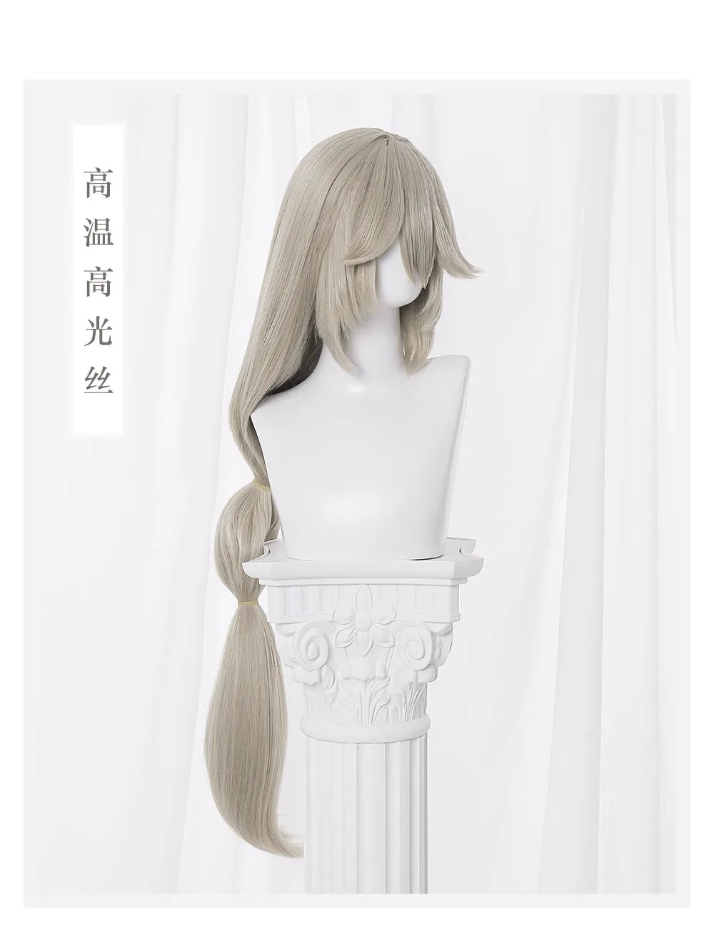 Alexandrina Sebastiane Rina Cosplay Perücke Zenless Zone Zero Kopfband Frauen Halloween Dienstmädchen Uniform Haushalt Haar 2