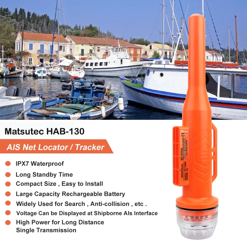 Matsutec HAB-130 Marine Boat Fishing boat Positioning apparatus AIS Fishing Net with Antenna IPX7 GPS Anti-lost Tracker Locator