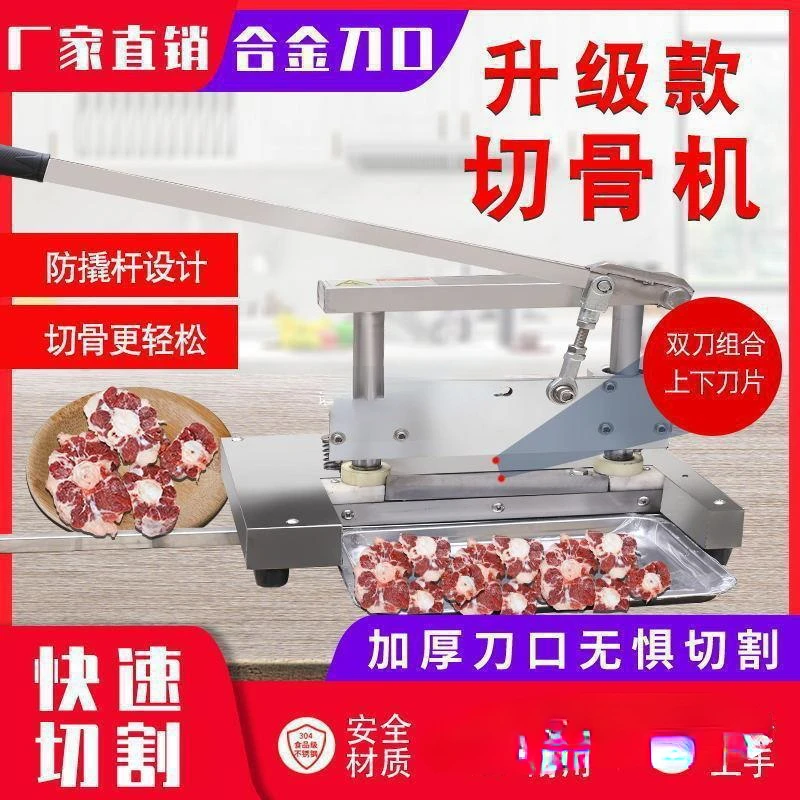 신선한 돼지고기 절단 다지기, 돼지 고데기, 냉동 고기, 돼지 갈비, 스테이크, 뼈 절단 기계 