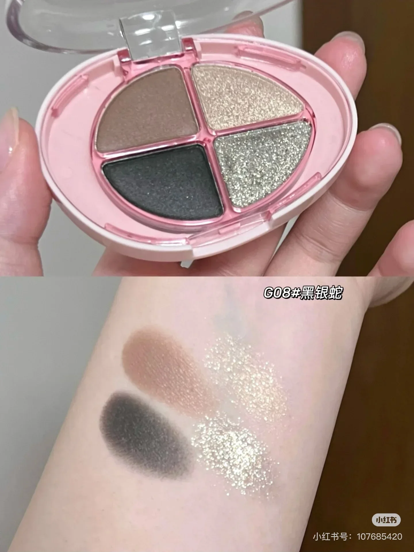 GOGO TALES Eyeshadow Palette Glitter Matte Pink Brown Shimmer Waterproof Lasting Eye Shadow Highlighter Makeup Cosmetics 4-color