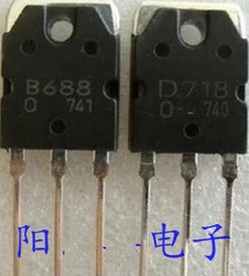 2SB688 2SD718 B688 D718 TO-3P In Stock