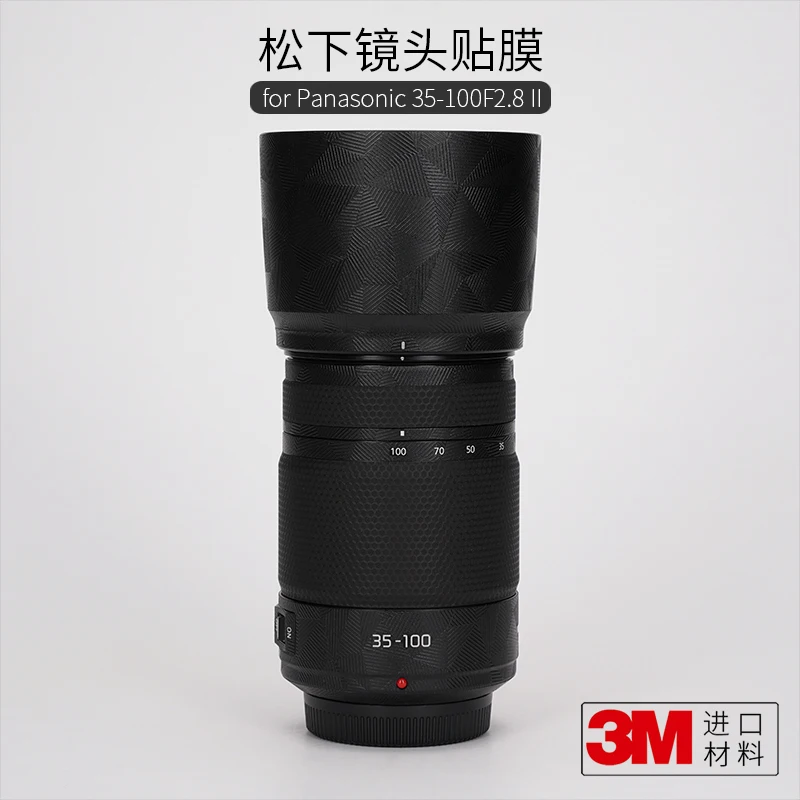 

Для Panasonic 35-100F2.8 II мощная фотопленка Защитная Наклейка камуфляжная наклейка 3M