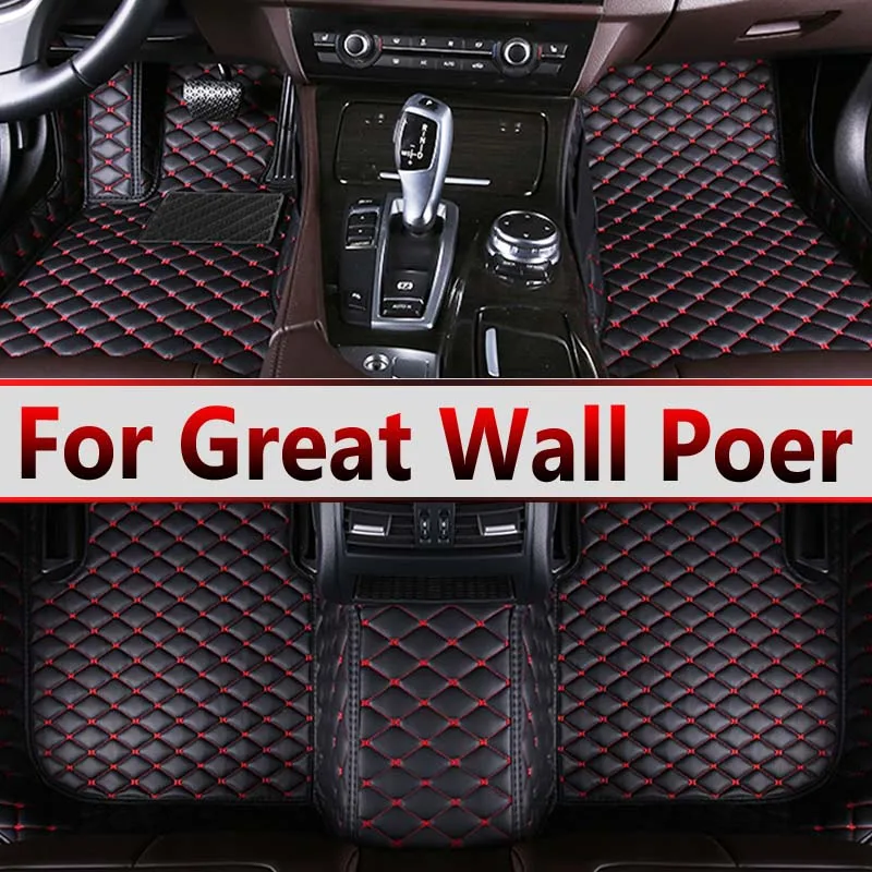 

Автомобильные коврики для Great Wall Poer, четыре двери, 2022, индивидуальные автомобильные подкладки для ног, аксессуары для интерьера