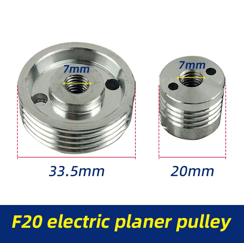 

F20 pulley for Hitachi 82 electric planer pulley electric planer accessories power tool accessories