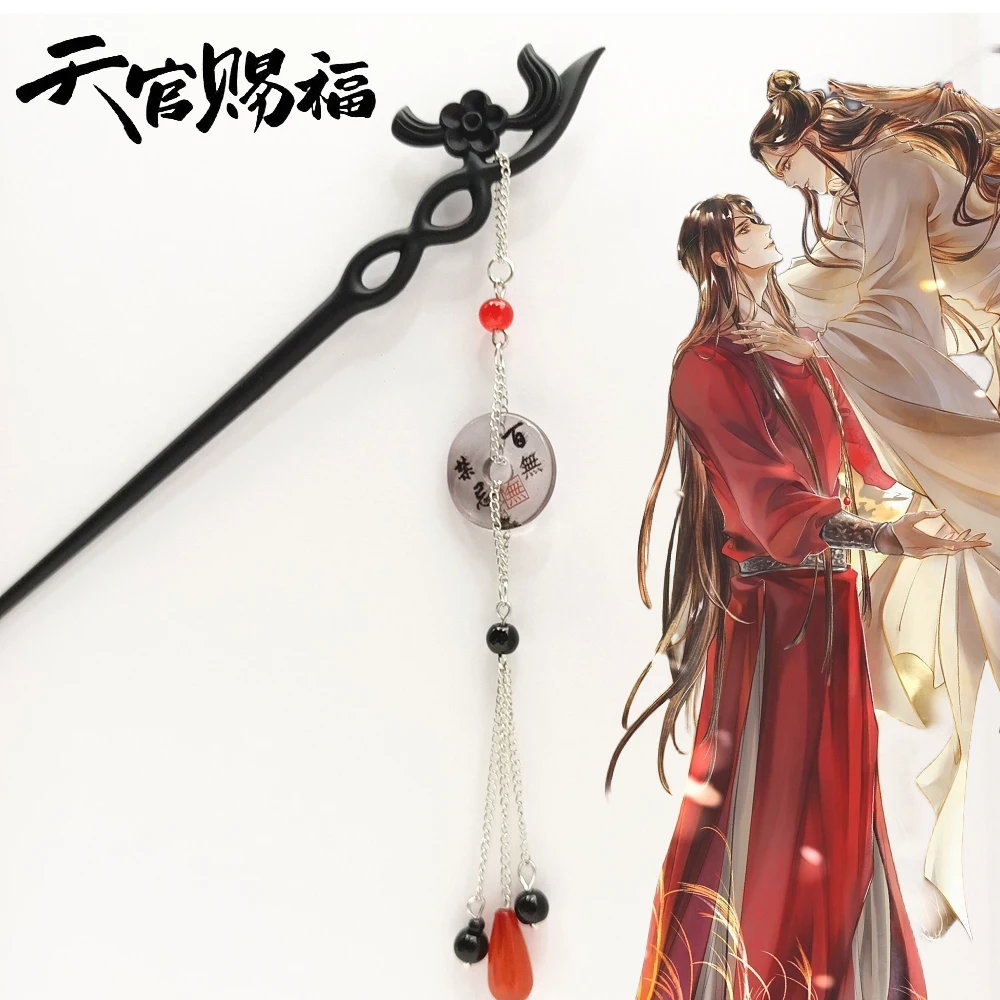 

Заколки для волос для косплея аниме Tian Guan Ci Fu Hua Cheng Xie Lian, головной убор, небесный официальный благословение, заколка для волос, аксессуары для волос для девочек