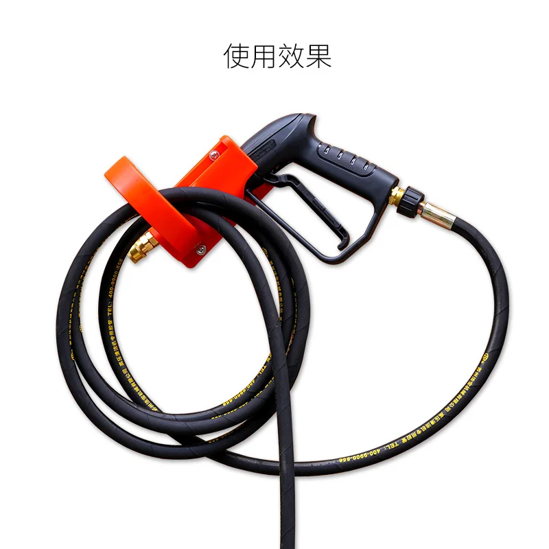 High pressure water gun hanger cleaning machine, high pressure water gun placement rack, car water pipe storage rack, wall hook 2