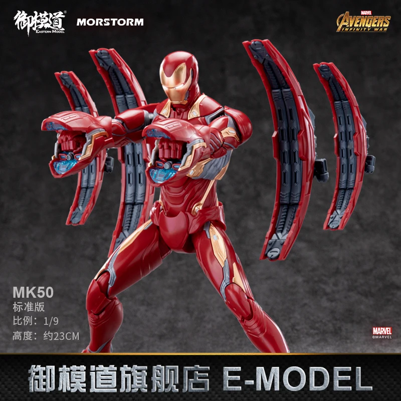 thumbnail image 1 of Figura de acción de lujo de Iron Man Mk50 49 46 47 43 Mk7 de Morstorm, modelo E de Marvel Iron Man, escala 1/9, regalo de Navidad, 1 of 5