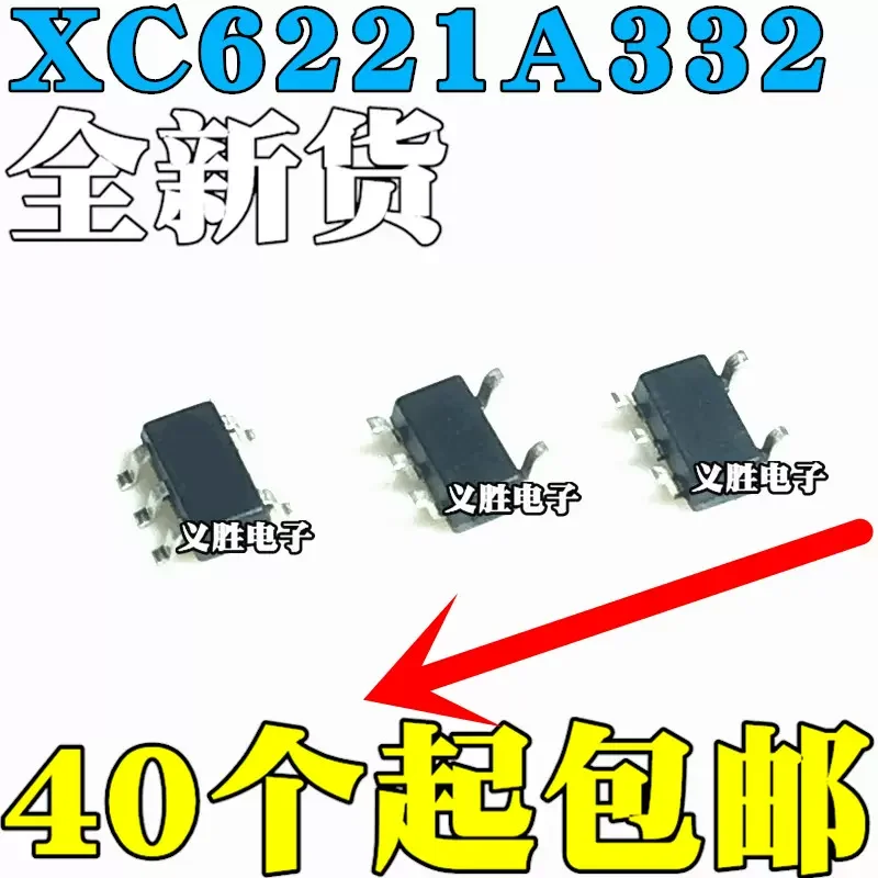 

1PCS new original genuine XC6221A332MR patch SOT23-5 250mA 3.3V LDO voltage regulator chip