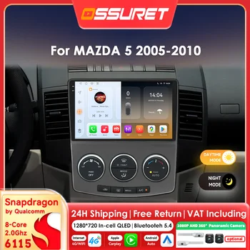 Autoradio Android14 9 "2DIN Carplay para MAZDA 5 2005 -2007 2008 2009 2010 multimedia de Snapdragon 8Core Autoradio 360 pantalla de leva 1