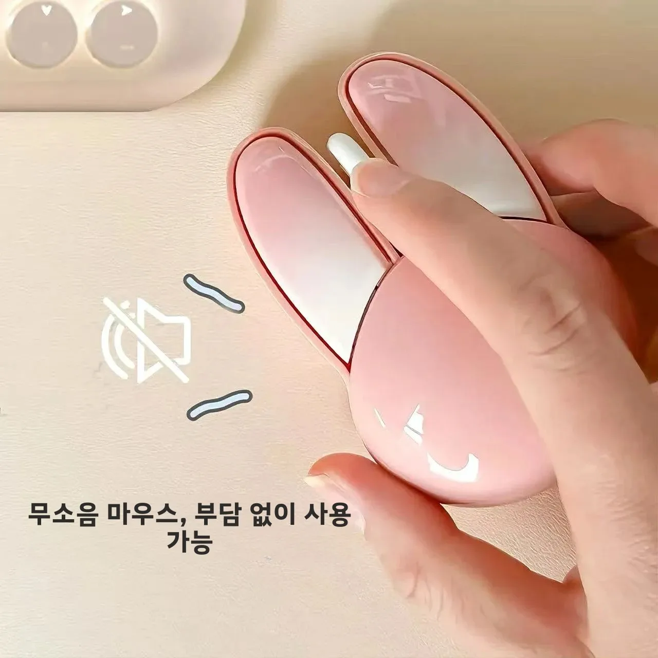 Mofii Bunny 무선 마우스 침묵 귀여운 토끼 인체 공학적 블루투스 마우스 소녀 사무실 게임 마우스 여성용 노트북 PC 선물